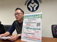 勞保普通傷病給付可線上申辦　提前3至5天入帳