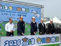 開箱高雄冬日遊樂園　陳其邁體驗新設施與童同樂