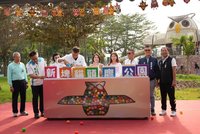 新埤鄉貓頭鷹共融公園啟用　屏東讓孩子想像成真