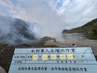桃園石門、新竹寶二水庫 實施115年首次人工增雨