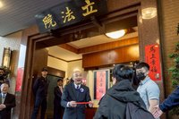 韓國瑜發送限量版春聯　祝福民眾馬年平安幸福