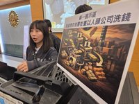 調查局執行金融掃黑專案　查獲犯罪金額逾321億元