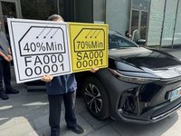 隔熱紙新規範2/28上路　378款型號通過審核