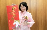 嘉市「粉紅超馬」小紅包幸福加碼 17日起在廟宇發送