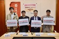 民間司改會提羈押制度改革　串供事由應限定於偵查中