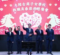 蘇嘉全：搭建世界各地台校平台　成為台灣最強後盾