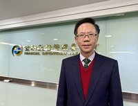 鼓勵壽險投資基建與永續企業　金管會祭風險係數新規