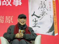 白先勇曹瑞原談影視改編　角色選對成功一半