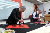 教長靠寫書法紓解壓力　鼓勵自在揮毫不受限