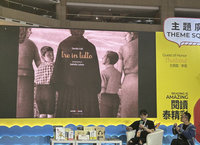 義大利插畫家大衛卡利傳授創作秘訣　從真實事件開始