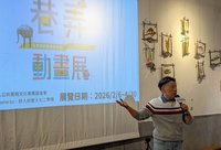 拙劇團打造奇幻樂園　展覽聚焦台灣動畫創作者
