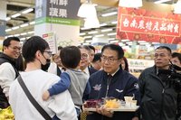 台南農漁畜特產上架遠百愛買　黃偉哲新北行銷