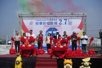 屏東枋寮彩虹藝鐵正式開幕　主打在地農漁特色