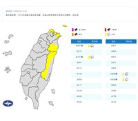基隆、新北4縣市大雨特報　估持續至8日晨