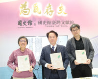 國史館228檔案新書聚焦雲嘉南　學者指補足鄉鎮視角