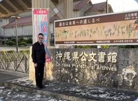 中國反制高市早苗打「琉球牌」　專家：沖繩人有違和感