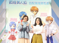 「真珠美人魚」台灣配音掀回憶殺　讚歌曲傳世經典