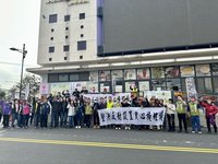 彰化大村擬設掩埋場　居民赴公聽會要求撤案