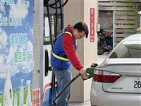 穩定物價　政院：油價春節凍漲、天然氣2月底前不漲