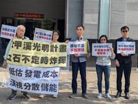 光明抽蓄水力發電環評過初審　須強化土石堆置安全