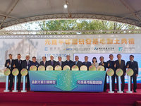 工研院先進半導體研發基地砸37.72億元　2028年啟用