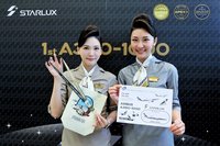 台灣第一架A350-1000首航　締航空史新里程碑