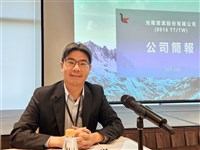 光隆1月營收滑落近2年新低　預期第3季為成長高峰