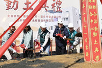 台南安定新建綜合中心動土　將助提升公托量能