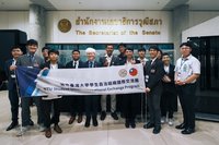 台大學生赴泰交流　訪參議院、觀察大選與民主發展
