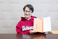 蕭副總統捐20本親簽書　響應紙風車椅子會活動