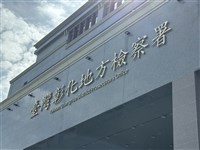 彰化男疑不滿老母與友人聊天 鐮刀弒母起訴國民參審
