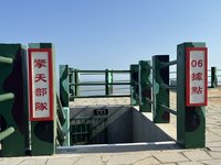 提升遊客體驗　馬管處整修北竿06、08據點