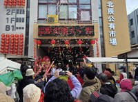 澎湖馬公北辰市場年貨大街　市長點燈開賣送春聯