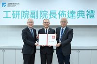 工研院副院長李宗銘升任　深化研發布局與產業創新
