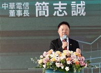 中華電零信任網路系統　通過資安院驗證