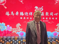 臻鼎-KY：AI助今年加速成長　營收再拚新高