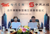 台灣金聯攜手中興工程　新建案將導入防震制振技術
