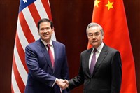 王毅與盧比歐通話   稱台灣是中美最大風險點