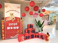 安養院慶春節　戳戳樂、做春聯讓植物人感受年味