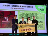 讓廢棄豆渣走上餐桌　大房豆干黃靖雅顛覆傳統迎新商機