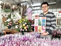 彰化田尾走春　輕鬆挑選應景花卉添年味