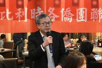 比利時僑界共慶馬年　謝志偉高唱愛拚才會贏