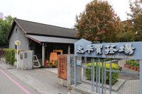 台中太平買菸場轉身藝術展館　見證菸葉歷史