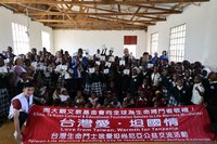 橫跨東西非　周大觀基金會頒生命獎章肯定人權行動者