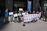 泰博科技工會陳抗反資方打壓　新北：將查證