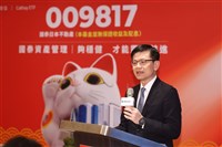 國泰永續高股息ETF敲定本季配息0.42元　2/26除息