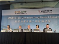 合一Bonvadis獲哥倫比亞准入　首次取得拉美國家許可