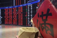 台積電衝1935元創新天價　市值突破50兆元