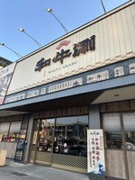過年餐飲業績旺　王品：連4天單日營收破億