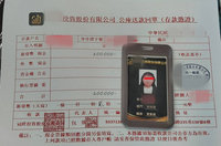 刑事局破獲幫派詐騙集團　找身障及長輩當車手